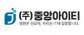 (주)중앙아이티