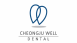 청주웰치과의원