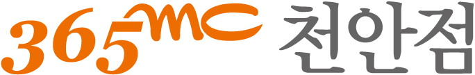 365엠씨의원천안의 기업로고